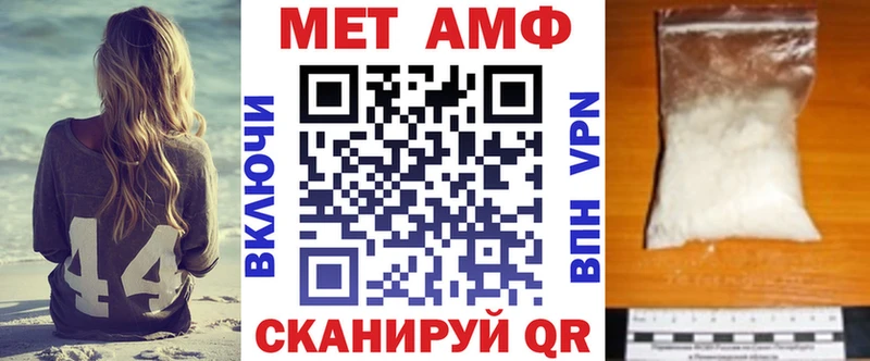 АМФ Premium Нарткала