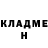 ГАШ 40% ТГК dimon gamaliy