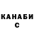 Кодеиновый сироп Lean Purple Drank Roman Hordiyenko
