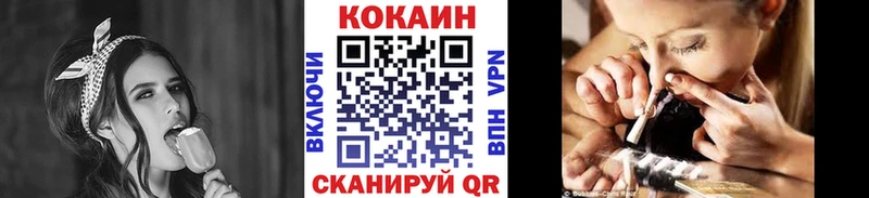 Cocaine Боливия  ОМГ ОМГ сайт  Нарткала  хочу наркоту 
