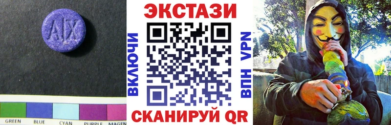 ЭКСТАЗИ диски  Нарткала 