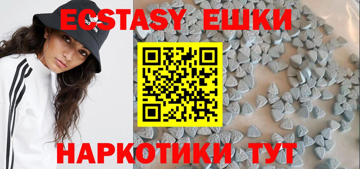 ЭКСТАЗИ louis Vuitton Нарткала