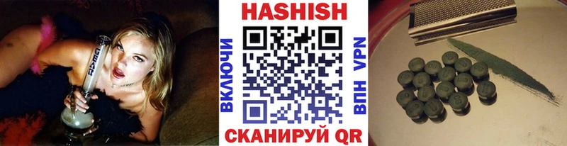 ГАШИШ Изолятор  где купить   Нарткала 