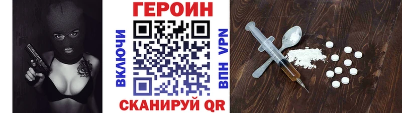 ГЕРОИН гречка  наркотики  это формула  Нарткала 