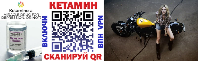 маркетплейс официальный сайт  Нарткала  Кетамин VHQ 