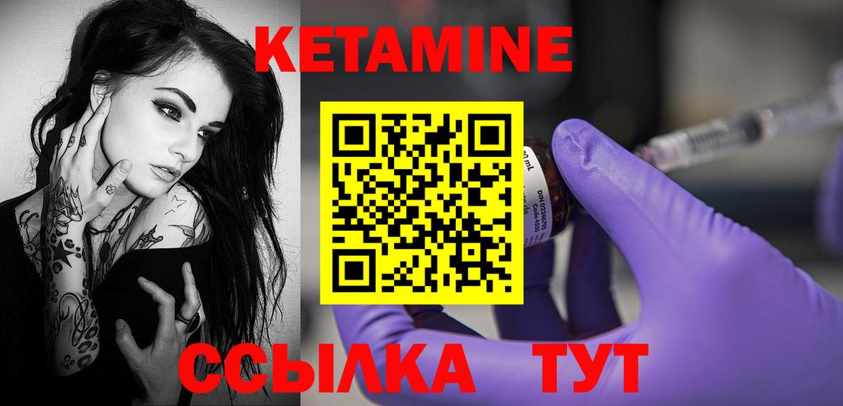   маркетплейс  Вход с VPN  Нарткала  КЕТАМИН ketamine  КЕТАМИН VHQ 