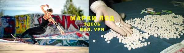 марки nbome Аркадак