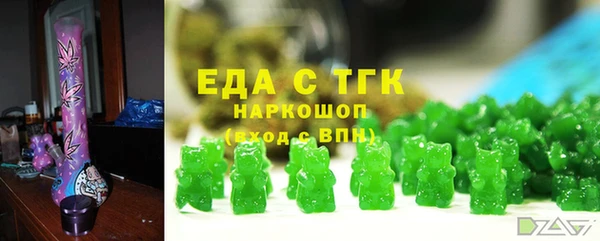 марки nbome Аркадак