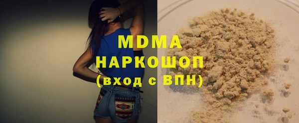 стаф Алексеевка