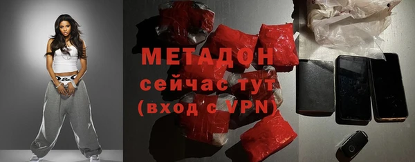 марихуана Арсеньев