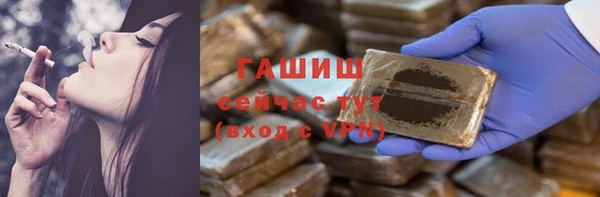 стаф Алексеевка