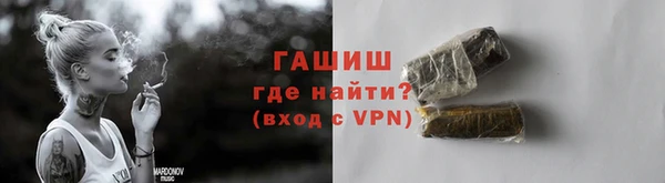 марки nbome Аркадак