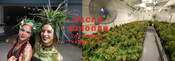 марихуана Арсеньев