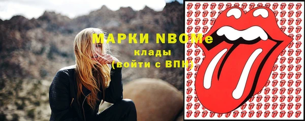 COCAINE Семилуки