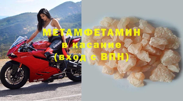 марихуана Арсеньев