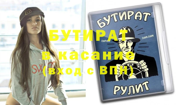 твердый Сатка