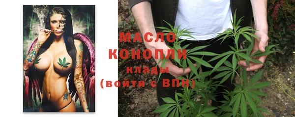 марихуана Семёнов