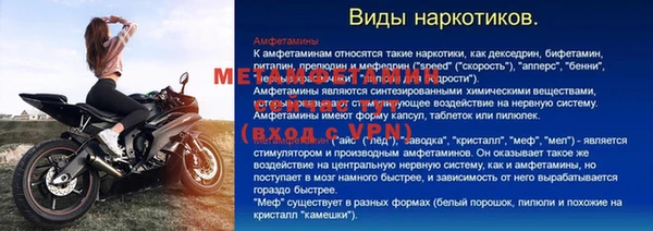 дживик Алексин