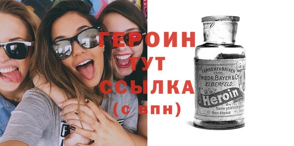 COCAINE Сафоново