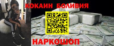 мефедрон Рузаевка