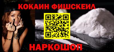 кокаин перу Рязань