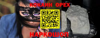 скорость Рыбинск