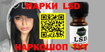 мефедрон Рузаевка