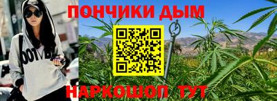 гидра Севастополь
