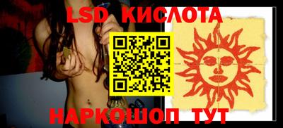 кокаин перу Рязань