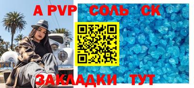 скорость Рыбинск
