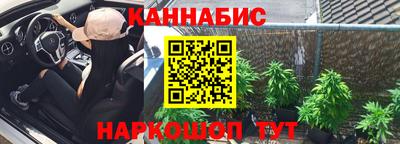 мефедрон Рузаевка
