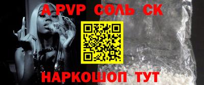 кокаин перу Рязань