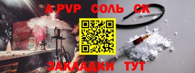 мефедрон Рузаевка