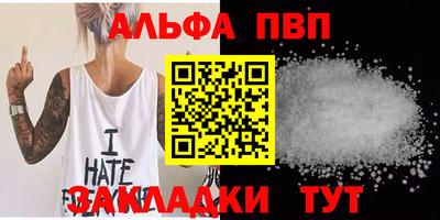 мефедрон Рузаевка
