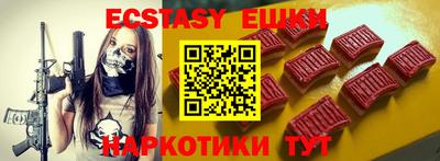 мефедрон Рузаевка