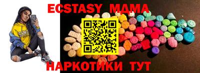 мефедрон Рузаевка
