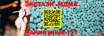 мефедрон Рузаевка