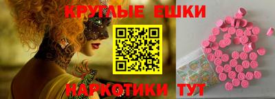 мефедрон Рузаевка