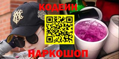 кокаин перу Рязань