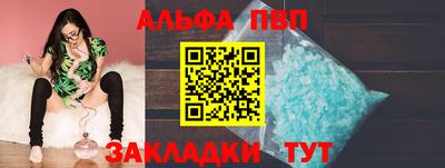 скорость Рыбинск