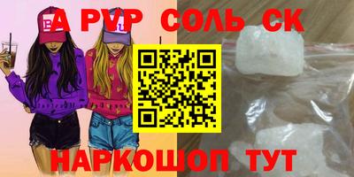 кокаин перу Рязань