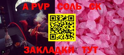 спиды Свободный
