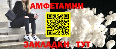 мефедрон Рузаевка