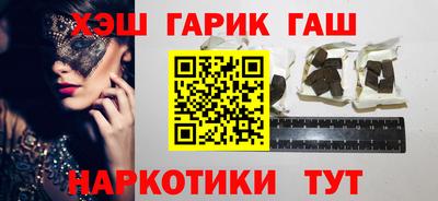 кокаин перу Рязань