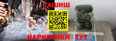 мефедрон Рузаевка