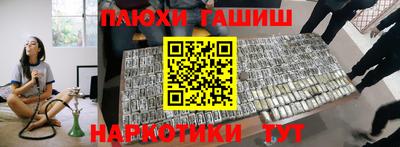 кокаин перу Рязань