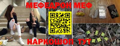 кокаин перу Рязань