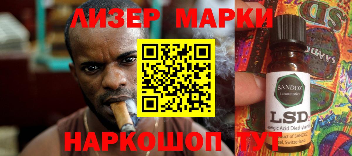 Нарткала  ЛСД экстази кислота  Лсд 25 экстази  Вход с VPN 