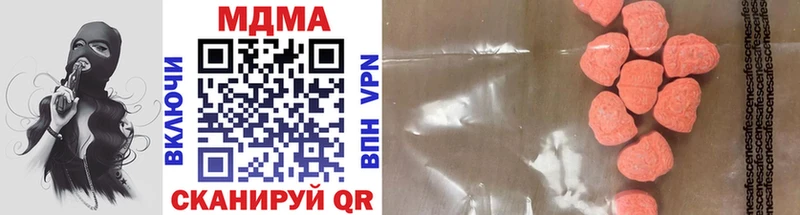 MDMA кристаллы Нарткала