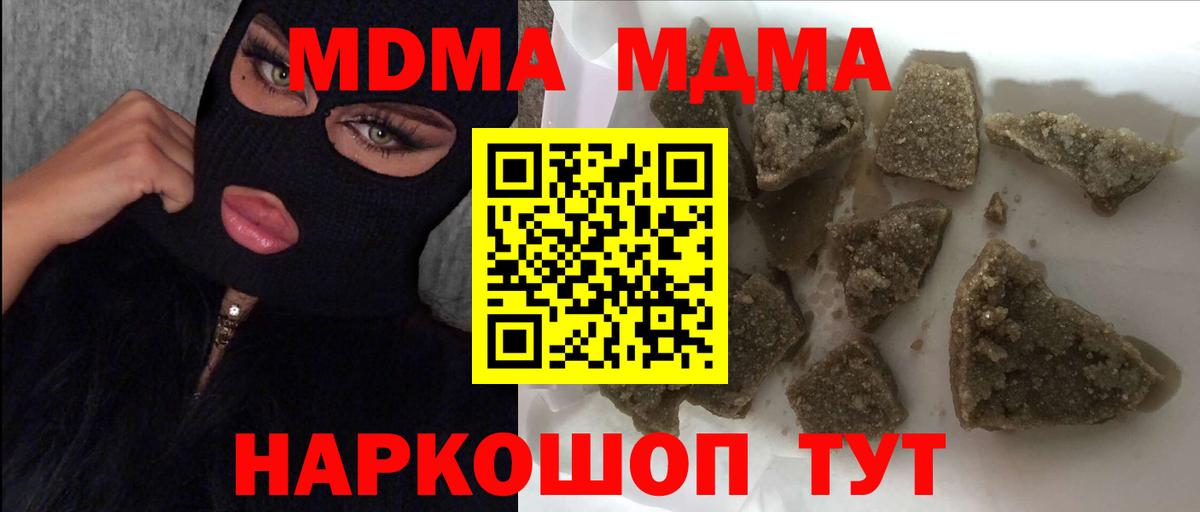 Cocaine  Героин  Меф МЯУ МЯУ кристаллы  Нарткала  Вход с VPN 